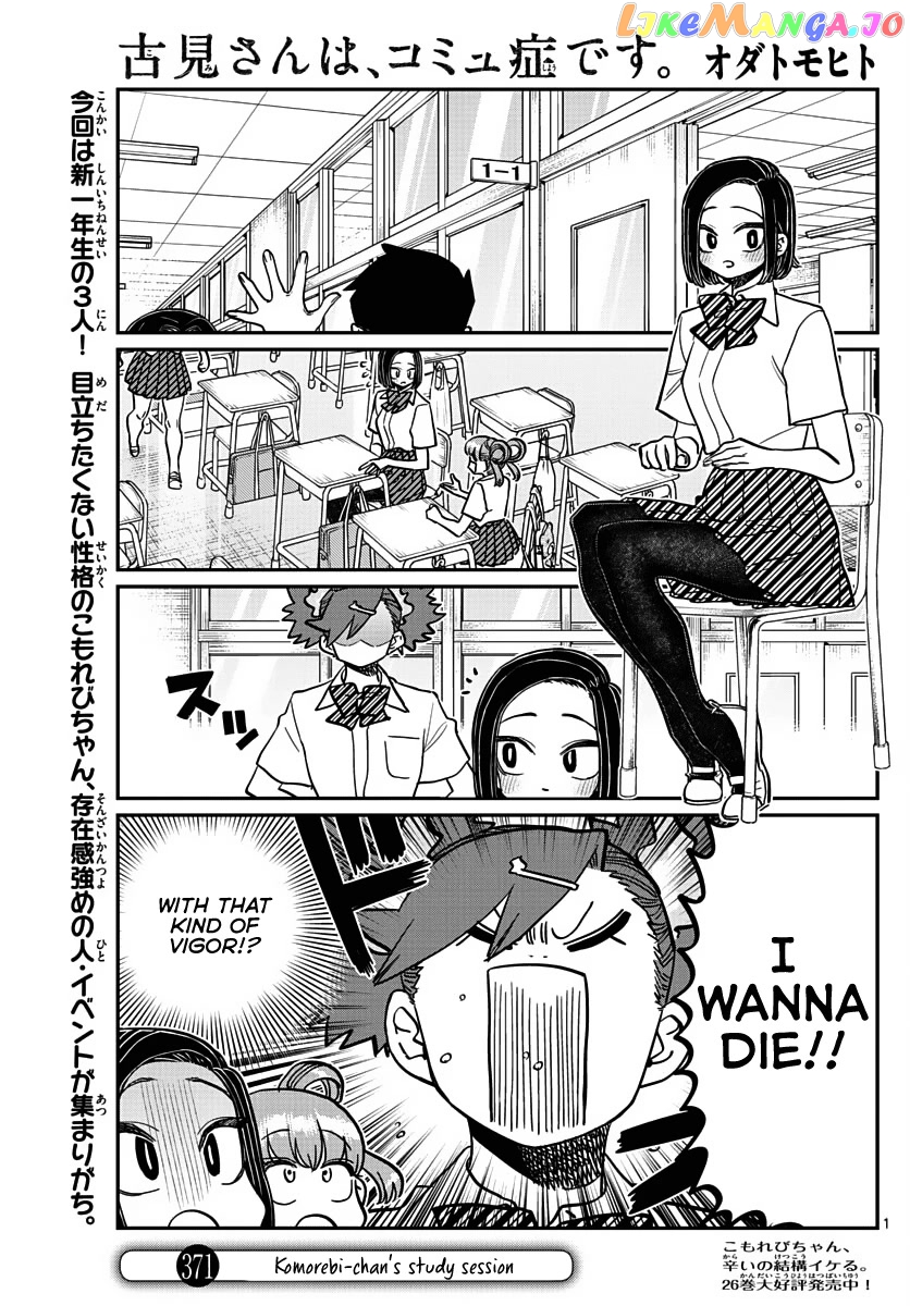 Komi Can
